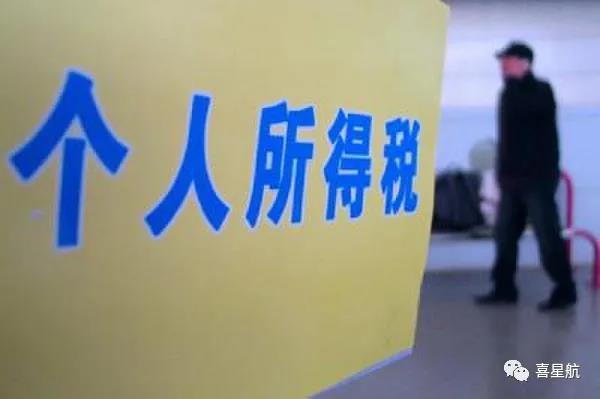 支付給個(gè)人的勞務(wù)報(bào)酬，6個(gè)常見的涉稅誤區(qū)你清楚嗎？(圖2)
