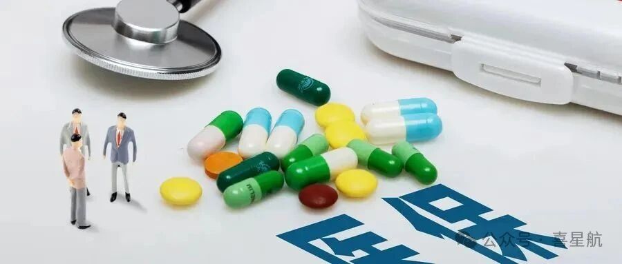 離職跨省工作,西安社保/公積金轉移指南!(圖3) 1.jpg